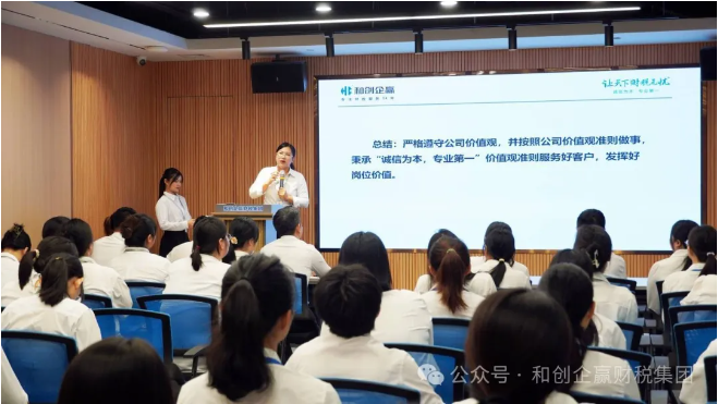企业微信截图_20240828101917