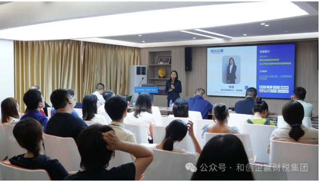 企业微信截图_20240828102813