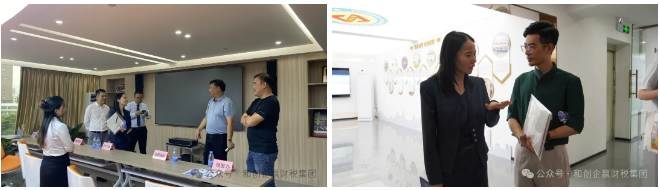 企业微信截图_20240828102833