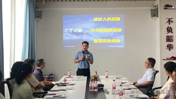企业微信截图_20240828144128
