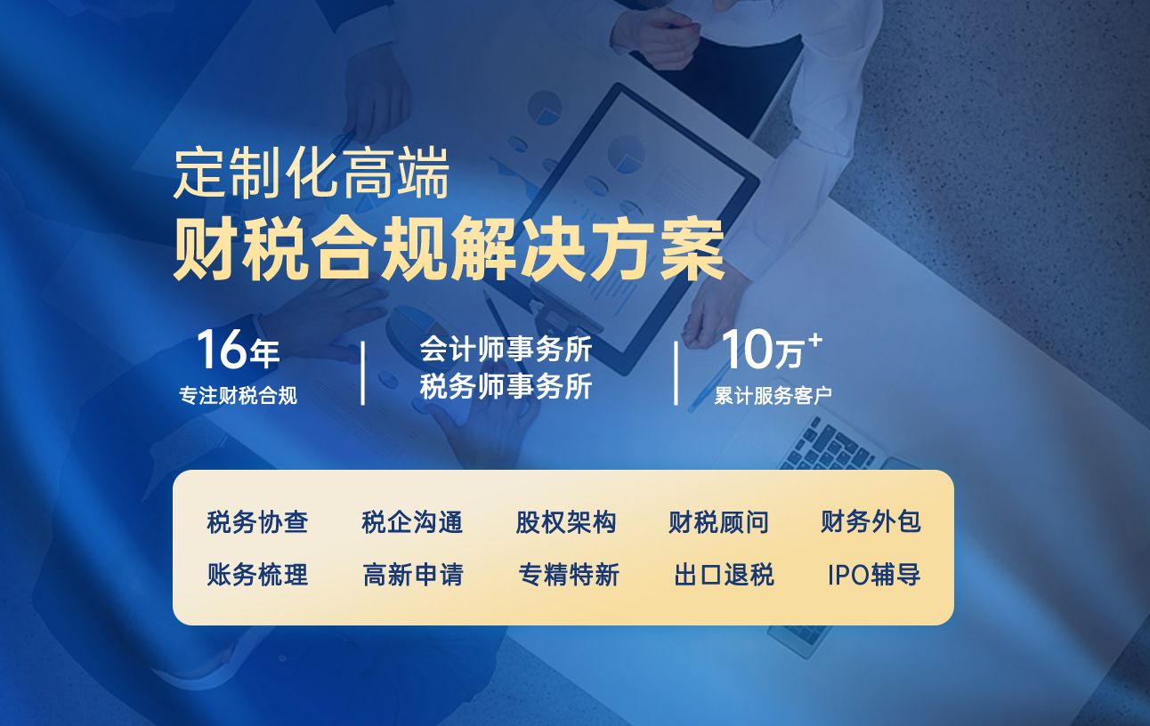 业务banner