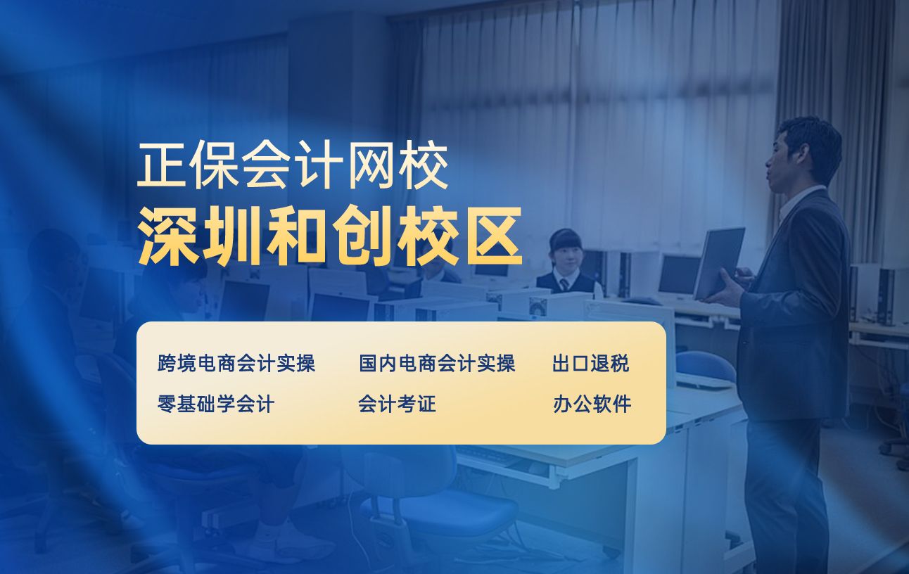 业务banner