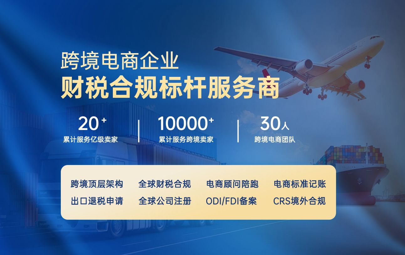 业务banner